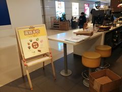 -麦当劳(合肥之心城店)