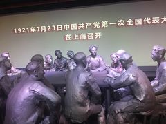 -中共一大纪念馆