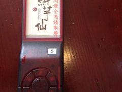 这叫什么？哈哈-鲜芋仙Meet Fresh(五道口店)