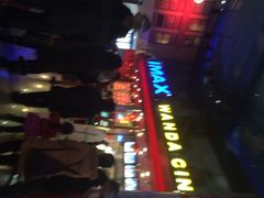 iphone_upload_pic-万达影城(锦华万达广场IMAX店)