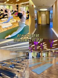 -意然瑜伽·普拉提