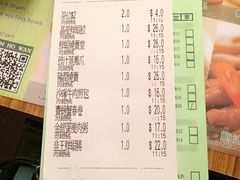 -添好运点心专门店(深水埗店)