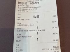 -Angelina安吉丽娜(恒隆广场店)
