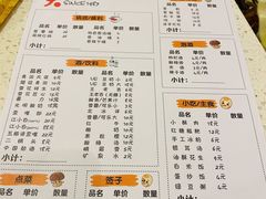 -水碾河刘老大串串香(水碾河路店)