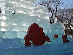 -长春市南湖公园