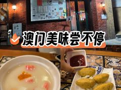 -番茄屋葡式美食(总店)