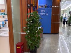 -茂菊口腔连锁(浦东南路店)