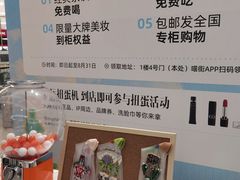 -杭州西湖银泰百货