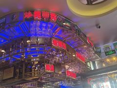 -小不点烧烤城(长乐宫店)