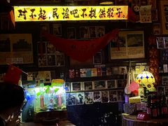 -民谣未来吧