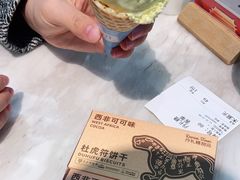 -丹礼糖甜品