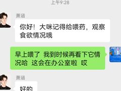 -虹泰宠物医院 ·旗舰店·24h(南秀路店)