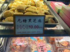 -矮子馅饼(大成路店)