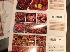 -一棠龙虾•王牌虾球(楚河汉街店)