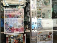 -刘森记面家(桂林街店)