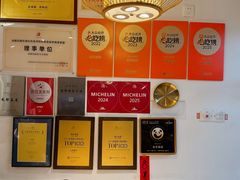 -永乐饭店