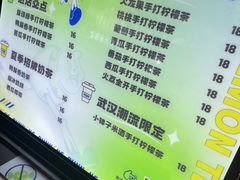 -小柠快跑·手打柠檬茶(万松园店)