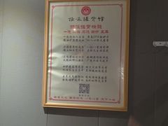 -扬州搓背馆(运河旗舰店)