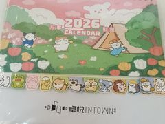 -福田卓悦INTOWN购物中心
