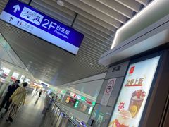 -麦当劳(上海虹桥站30B检票口楼上)