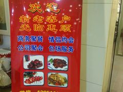 -尚岛私房菜(西方巷店)