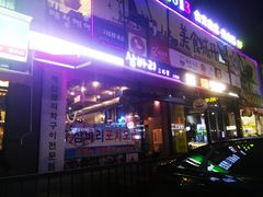 -天乐广场(食多滋美食城店)