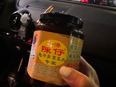 -陳仔(北京路店)