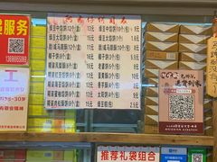 -阿吉仔(大元路店)