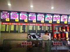 -闫家驴肉老店(华电一校店)