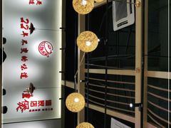 -火胖子肥肠煲·始于1998(南山村店)