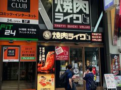 -狸小路商店街