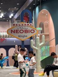 -奈尔宝家庭中心·亲子餐厅(鄞州万达店)