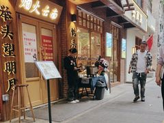 -米店·云南菜(南门店)