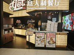 -get pizza意大利餐厅(凯德MALL店)