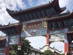 -零陵古城