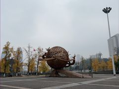 -重庆国际会议展览中心