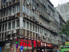-陈光记烧腊店(罗保博士街店)