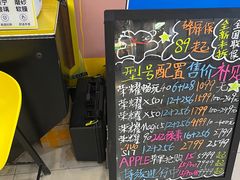 -爱回收(世纪联华浦电店)