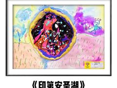 -杨梅红艺术教育(西安高新唐延教学中心)