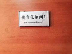 -周末相声俱乐部