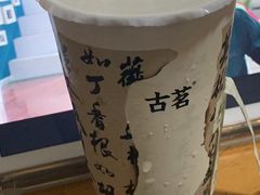 -古茗(吉祥北街店)