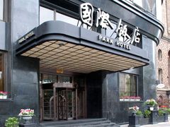 -上海国际饭店