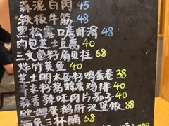 -桂马·日本料理·海胆·海鲜饭·酒场(民主广场店)