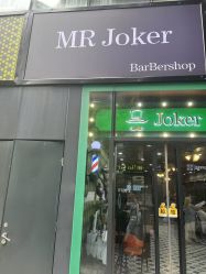-Joker先生·男士理发馆