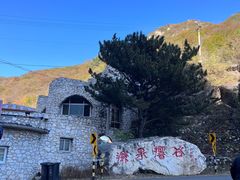 -濂泉响谷