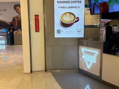 -Manner Coffee(壹方城店)