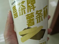 -喜茶(佛山岭南站店)