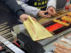 -小魏哥果仁烤面筋