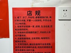 -松云居.大连人.大连菜
