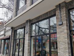 -鸿运诚羊蝎子·火锅(西单店)